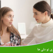 مشاور شغلی