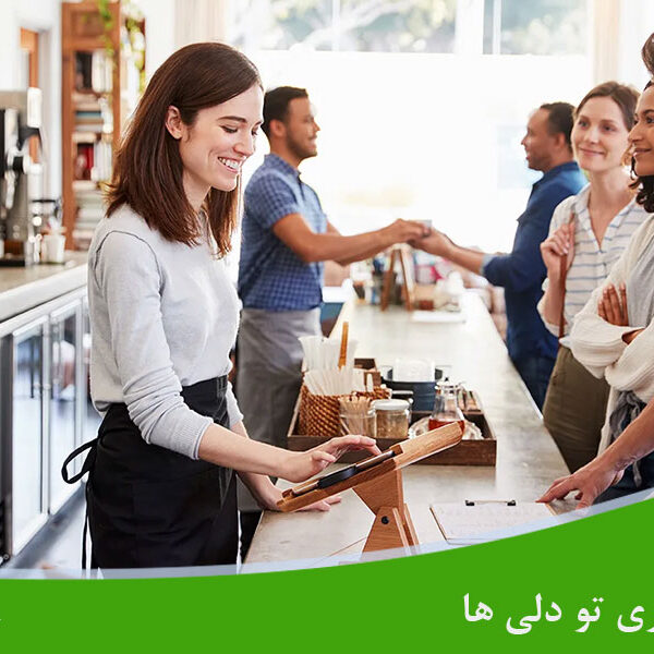 مشتری مداری چیست