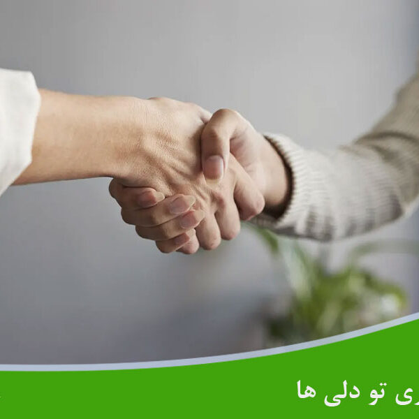 مذاکره چیست