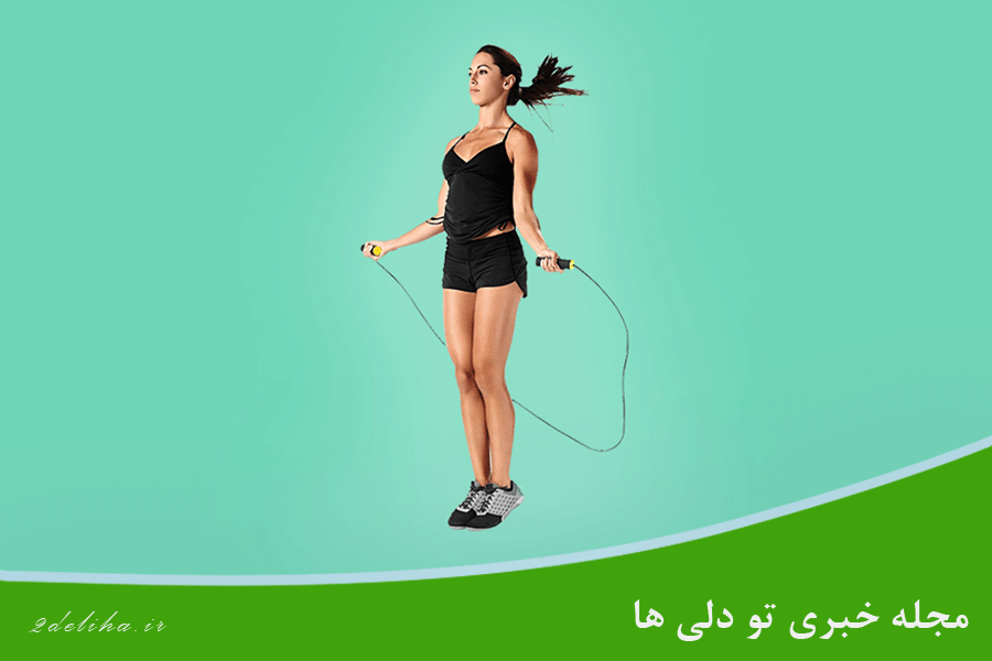 مزایای طناب زدن و تاثیر آن بر کاهش وزن