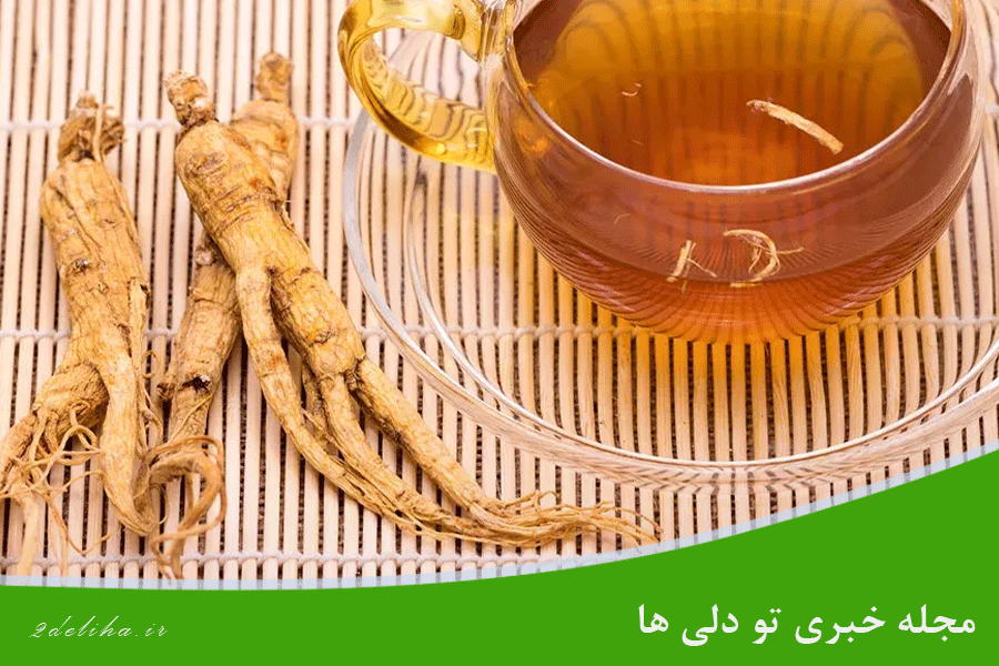 چای جینسینگ| آشنایی با خواص و عوارض چای جینسینگ