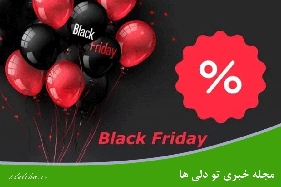 بلک فرایدی در ایران| صفر تا صد اجرای کمپین‌های Black Friday