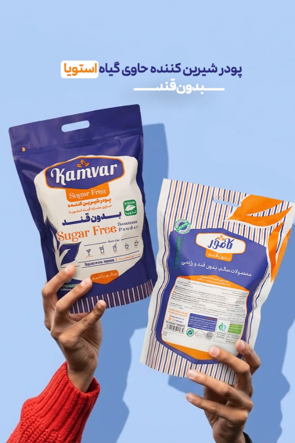 شکر رژیمی و بدون قند کامور ;شیرینی بیقند، زندگی شیرینتر