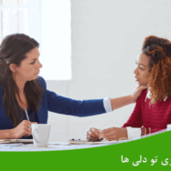 تئوری x و y در مدیریت