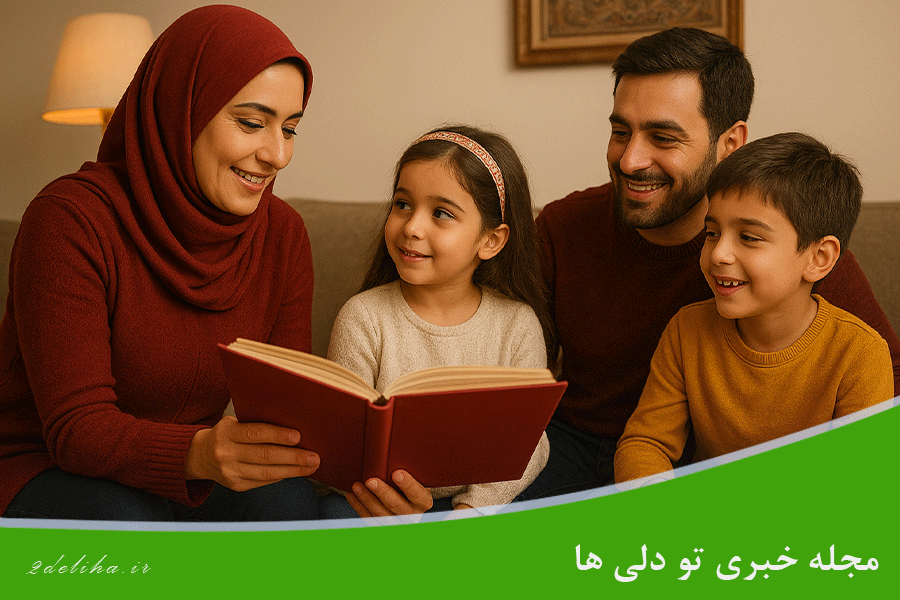 کتابخوانی در جشن شب یلدا