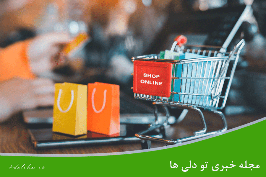 روشهای ساخت فروشگاه اینترنتی